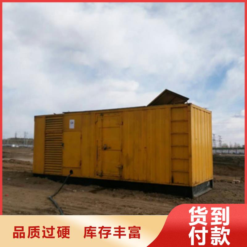1000KW发电机出租电话
