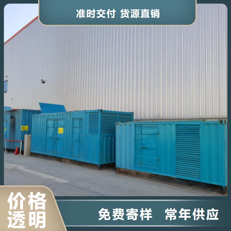 发电车出租电话