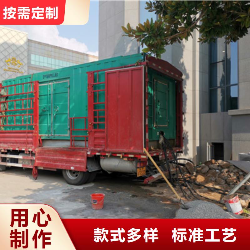 200KW发电机出租信息