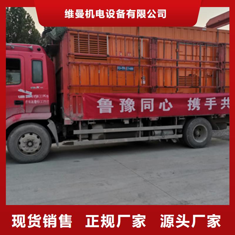 10KV电源车出租