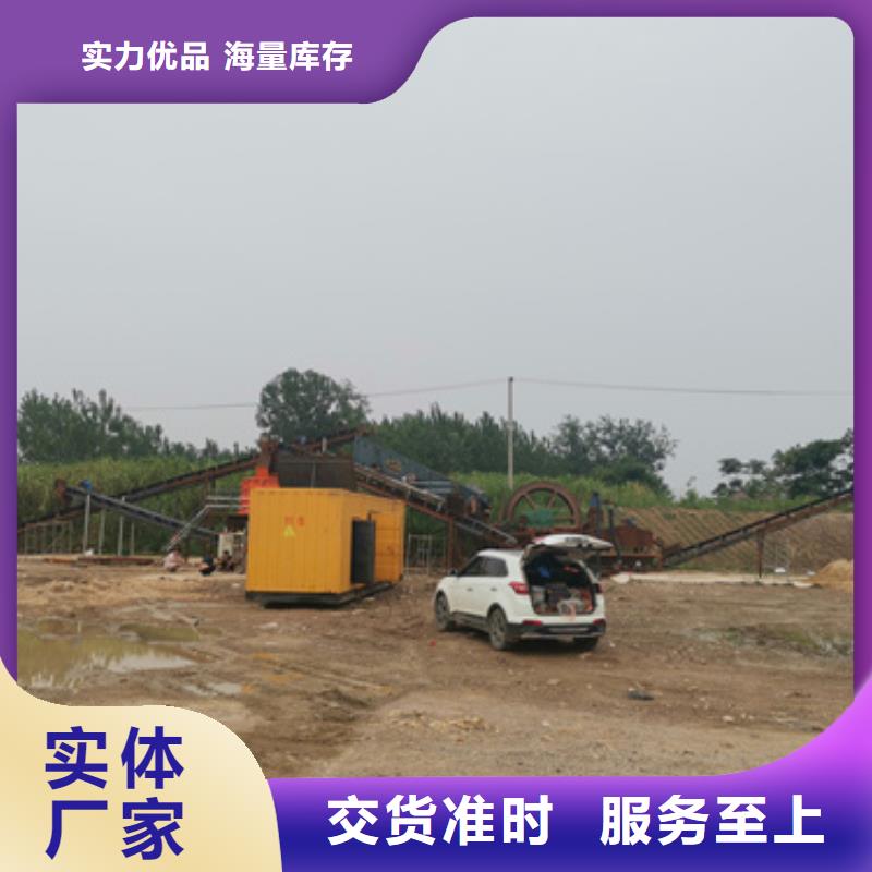 出租发电机良心厂家