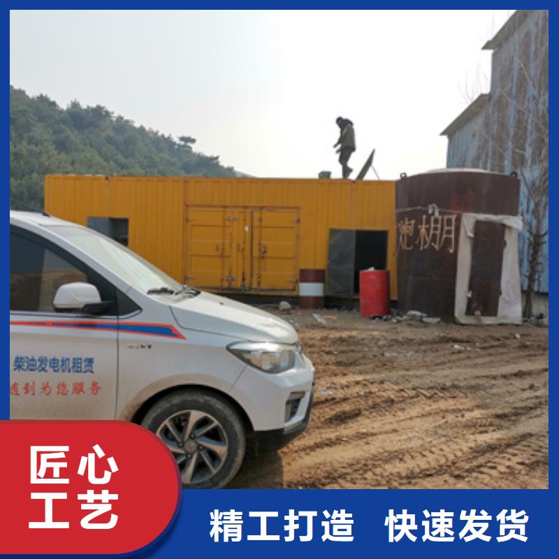 800KW发电机出租良心厂家