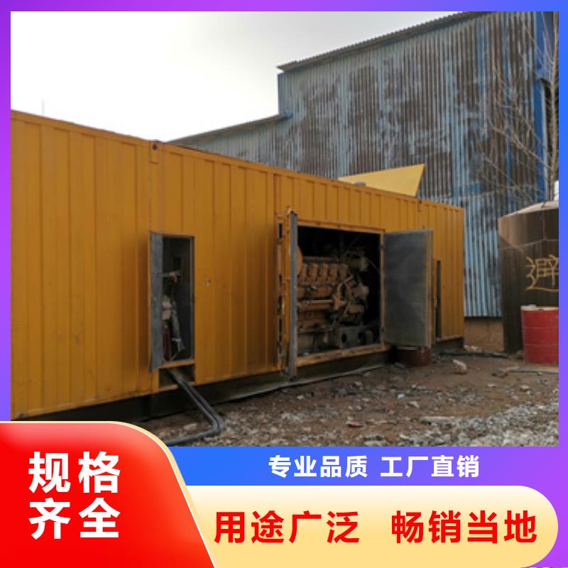 静音发电机出租厂家