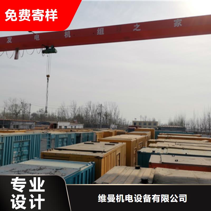 发电机出租公司厂家