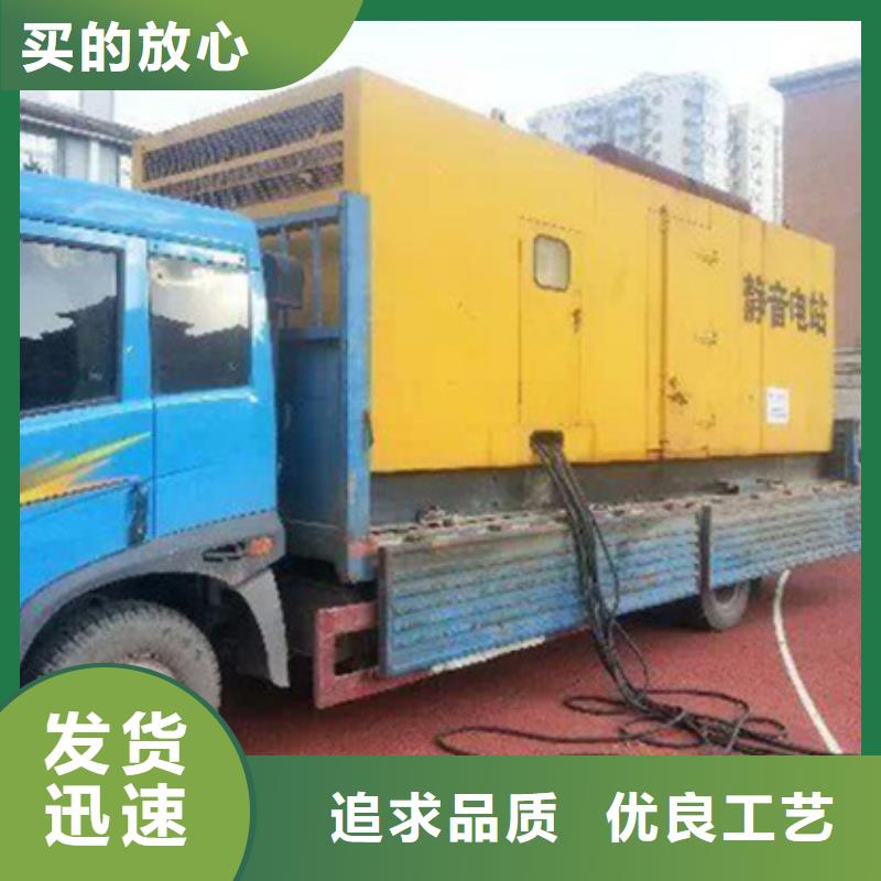 200KW发电机出租信息