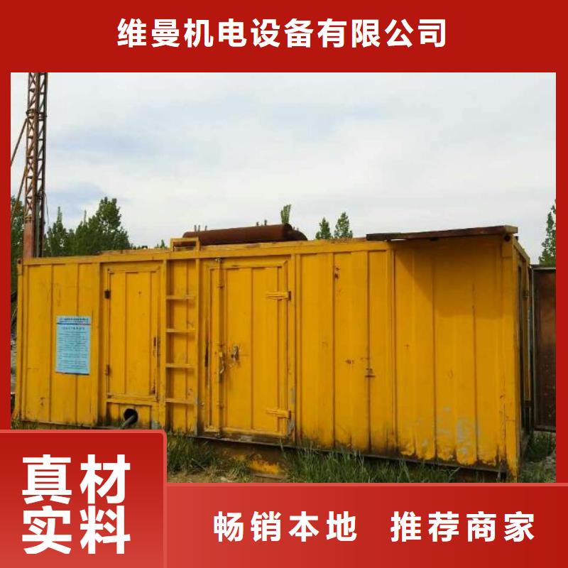 变压器出租