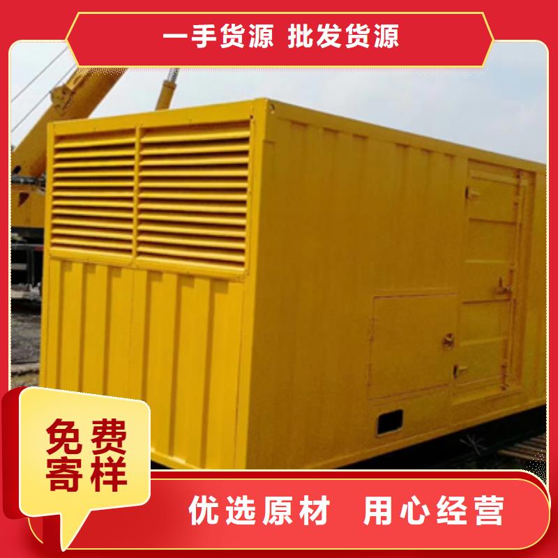 出租900KW发电机电话