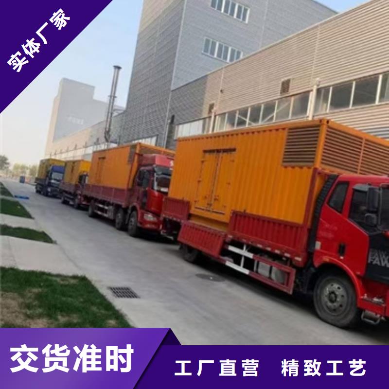 出租电源车包运费现货