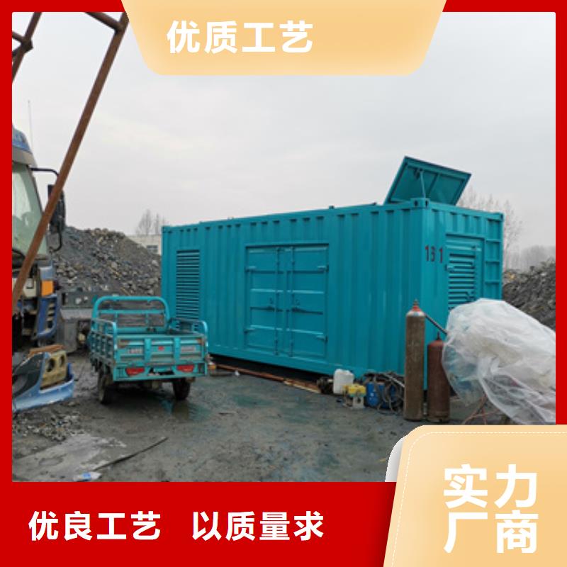 应急发电车出租