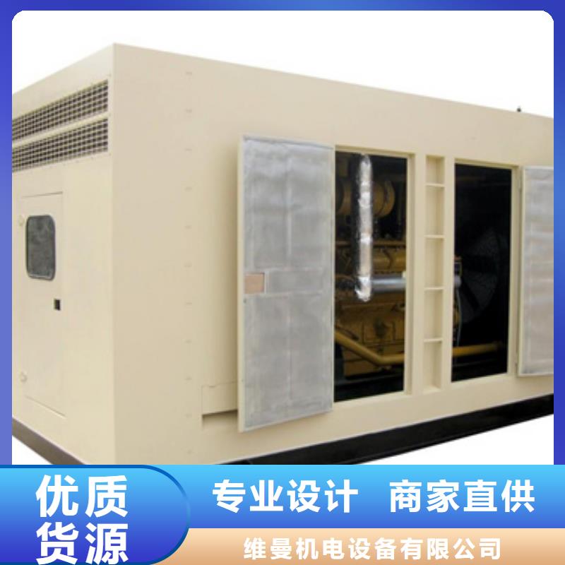 80KW发电机租赁发货快价格优