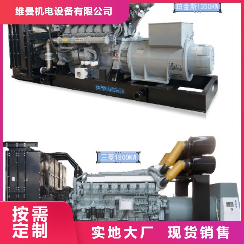 出租100KW发电机现货速发含电缆含运费