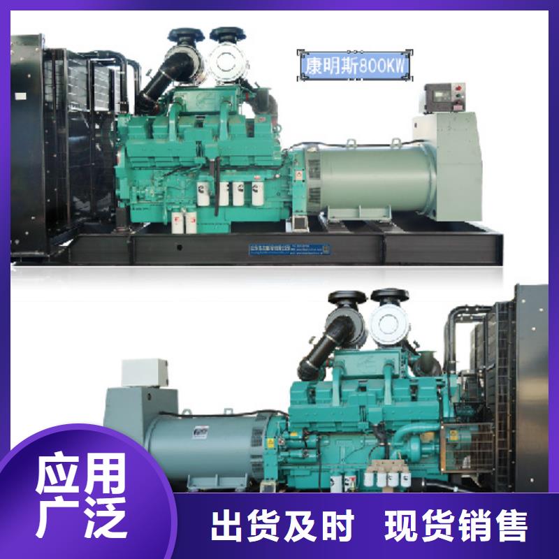 60KW发电机租赁发货快价格优
