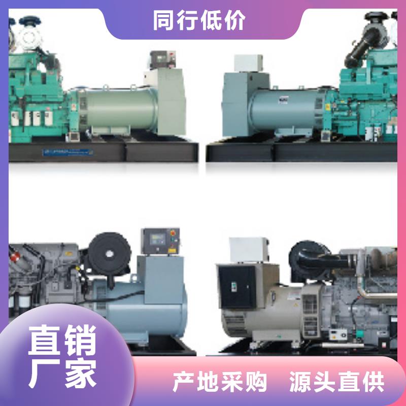 200KW发电机出租公司