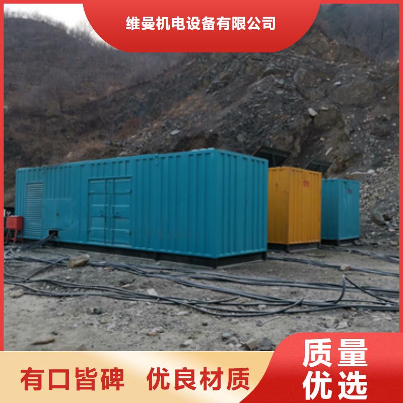 出租发电机现货速发含电缆含运费