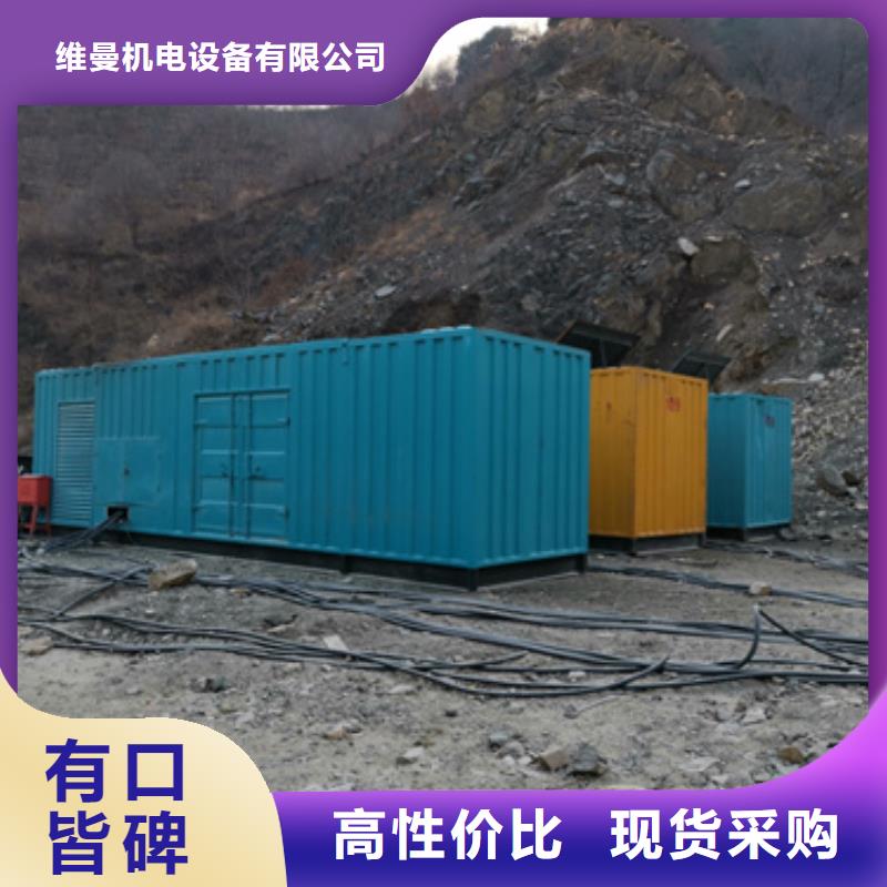 500千瓦发电机出租价格合理