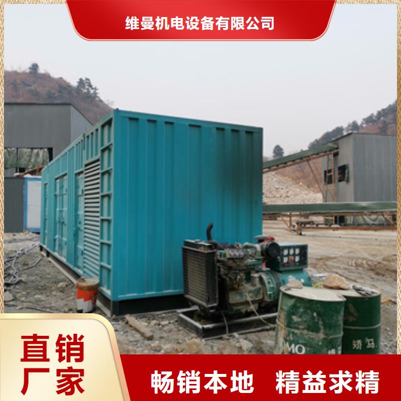 80KW发电机租赁发货快价格优