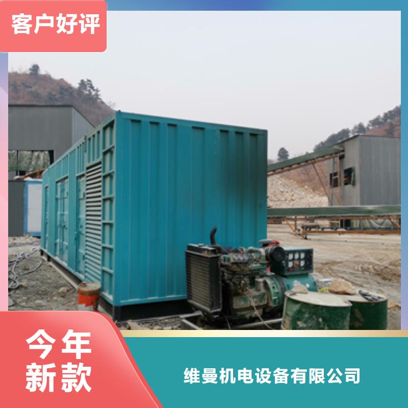 100KW发电机出租现货速发含电缆含运费
