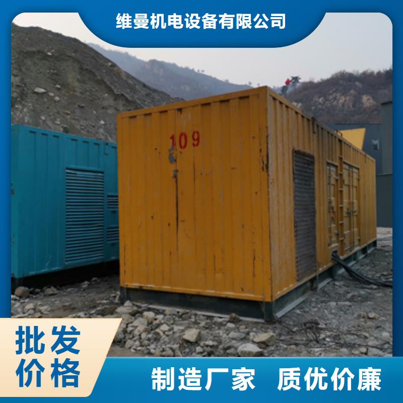 出租发电机厂家