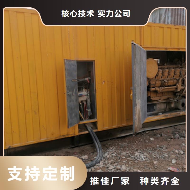 静音发电机出租信赖