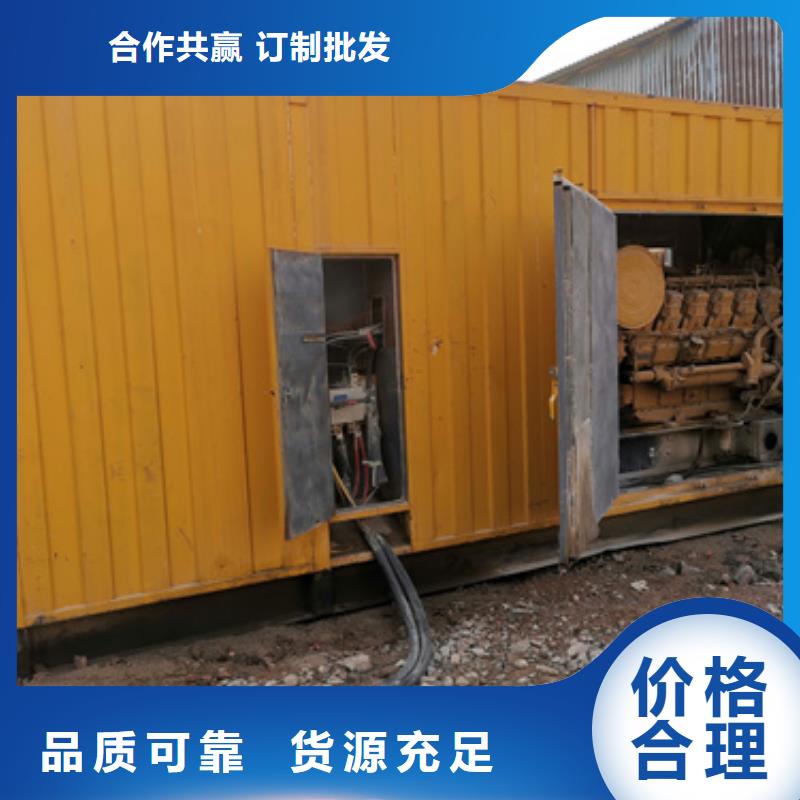 500千瓦发电机出租