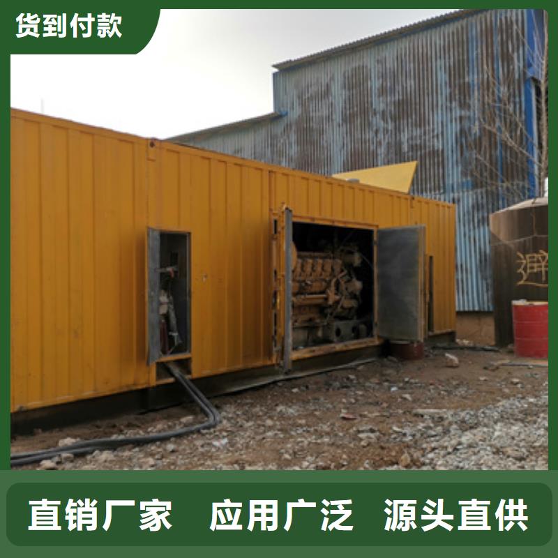 900KW发电机租赁发货快价格优