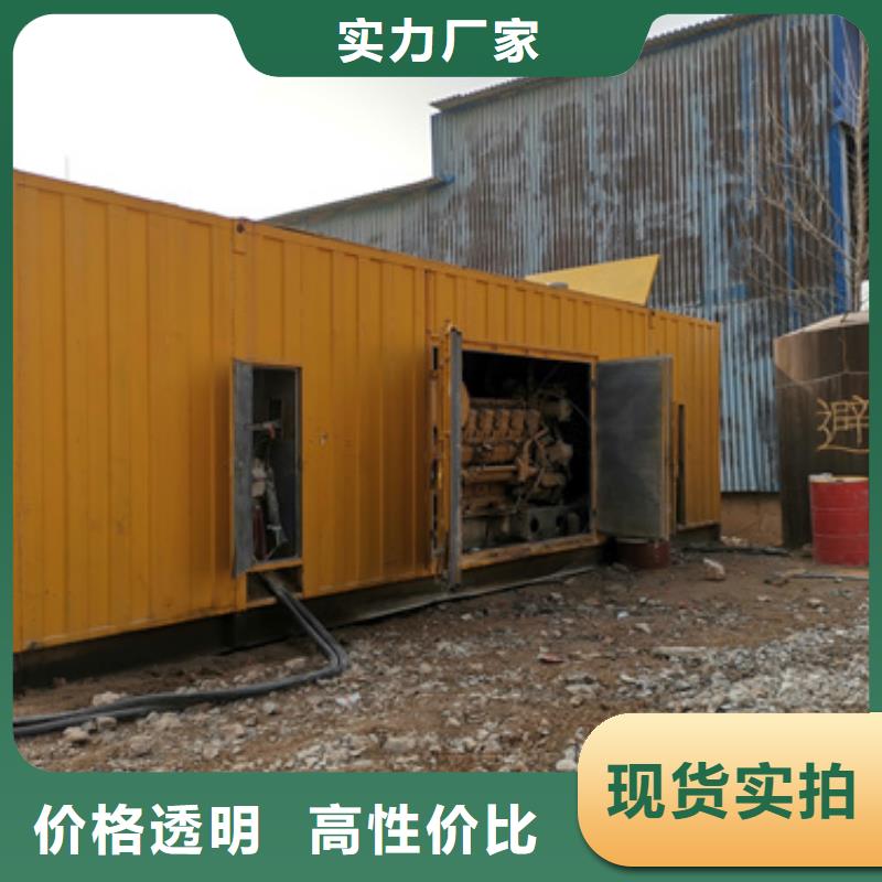 静音发电机租赁发货快价格优