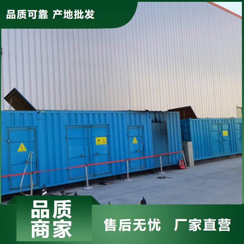 本地发电机出租型号齐全