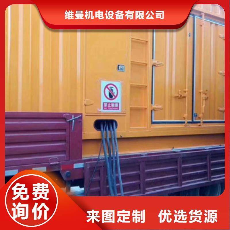 500KW发电机出租价格