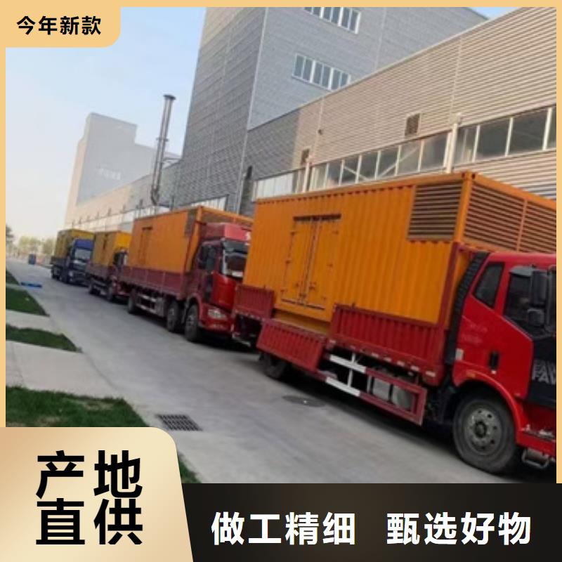 发电车租赁
