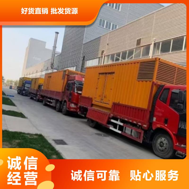 500KW发电机出租价格