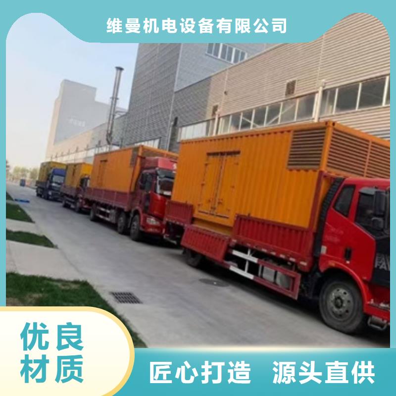 300KW发电机租赁发货及时
