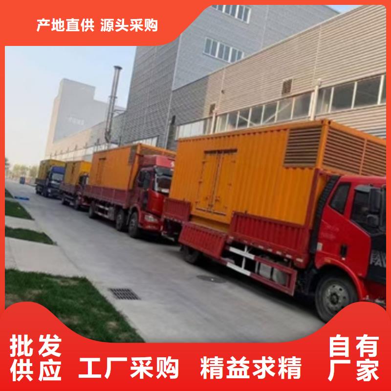 静音发电机出租发货及时