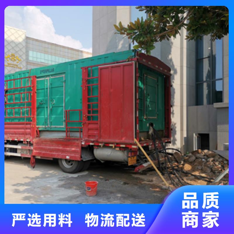 发电机出租