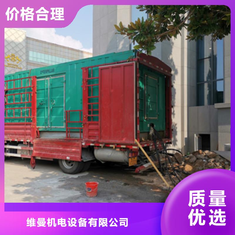 90KW发电机租赁发货快价格优