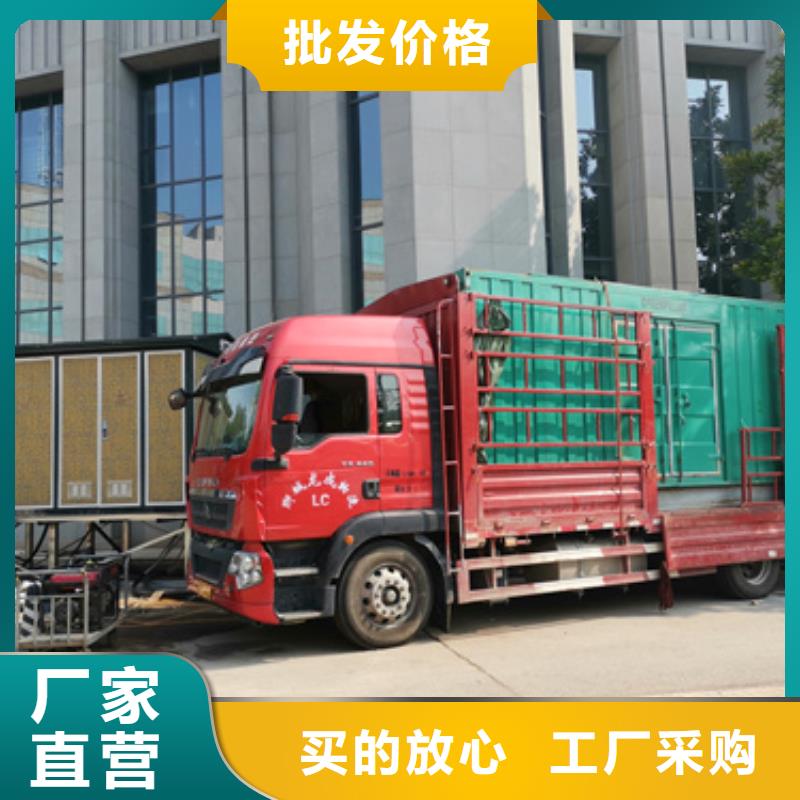 静音发电机租赁发货快价格优
