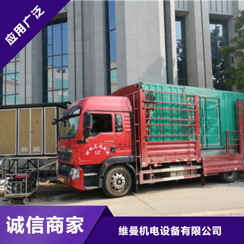 大型发电机出租现货速发含电缆含运费