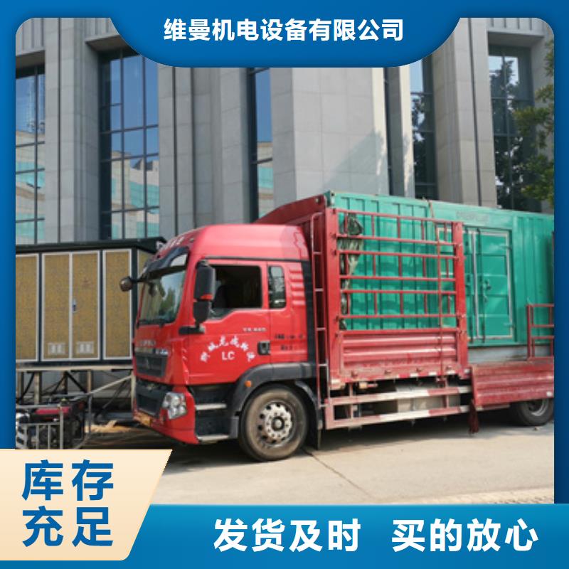 90KW发电机租赁发货快价格优