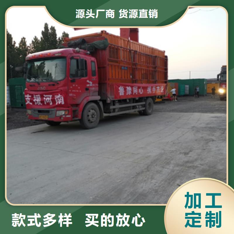 150千瓦发电机出租型号齐全