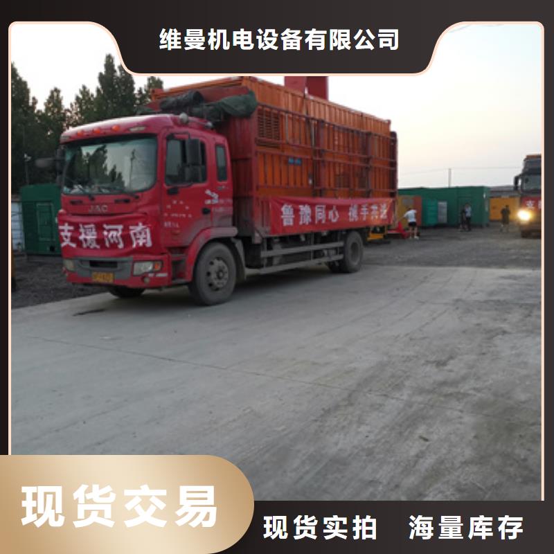 租发电车发货快价格优
