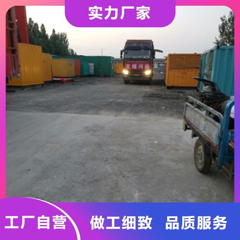 800千瓦发电机租赁