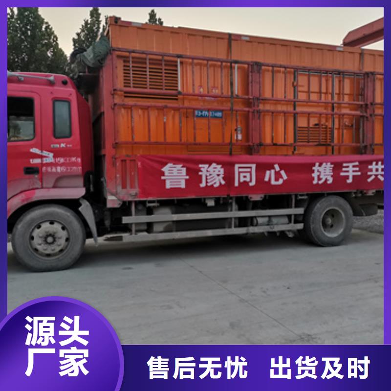 本地发电机出租型号齐全