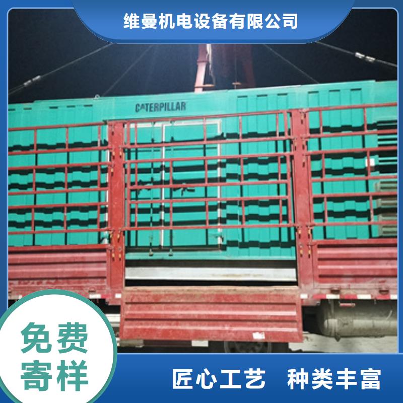 发电机出租厂家