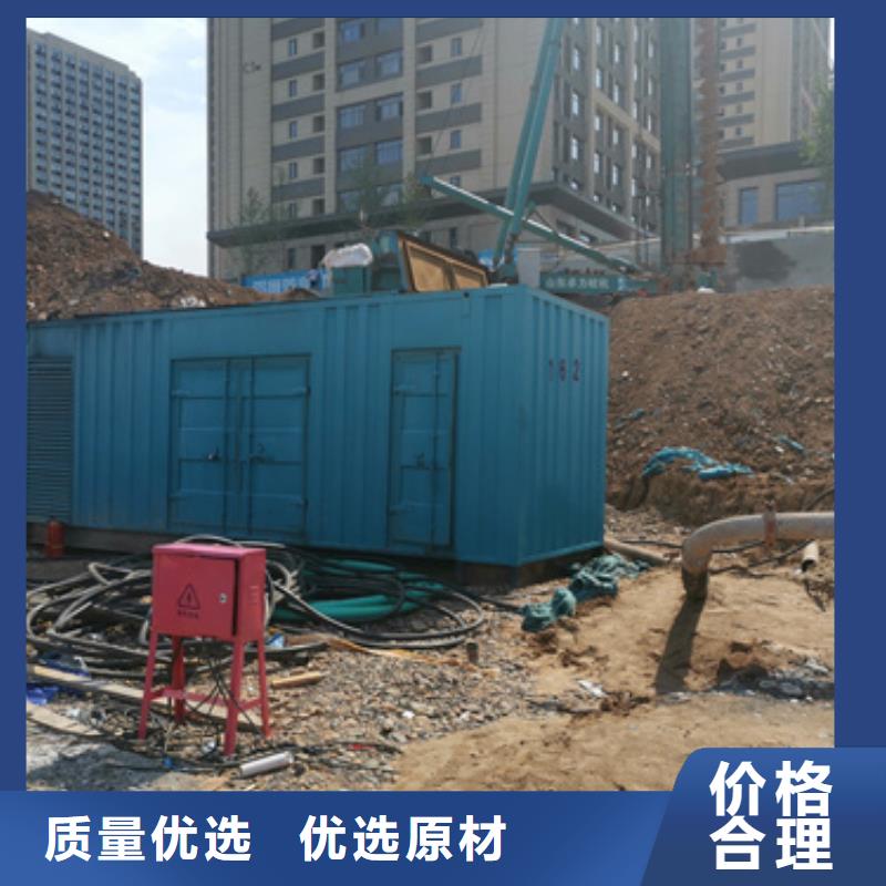 应急发电机出租良心厂家
