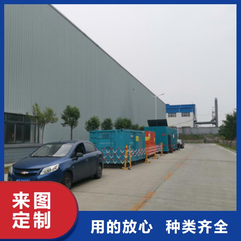 500KW发电机出租信息