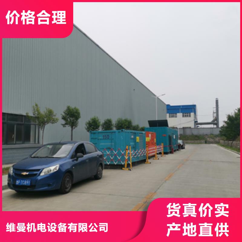 6KV发电机租赁发货快价格优