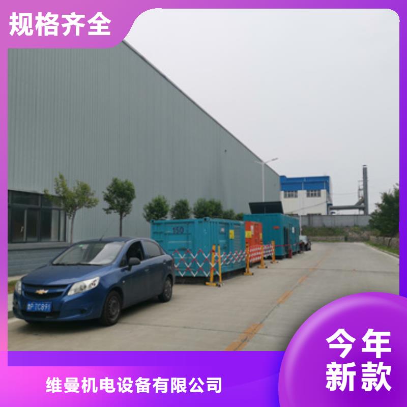 100KW发电机出租现货速发含电缆含运费