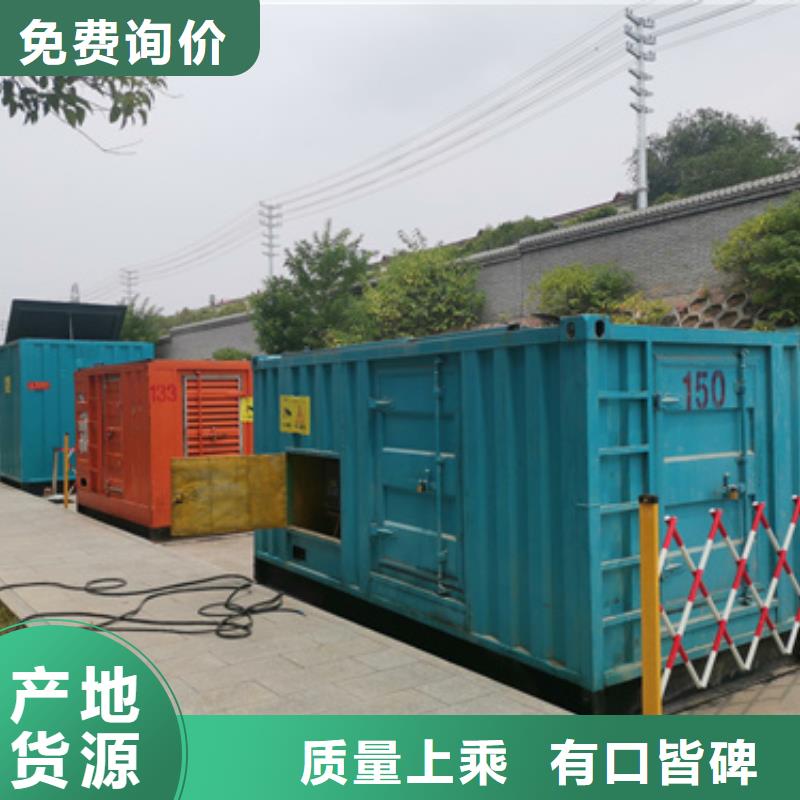 800千瓦发电机出租公司