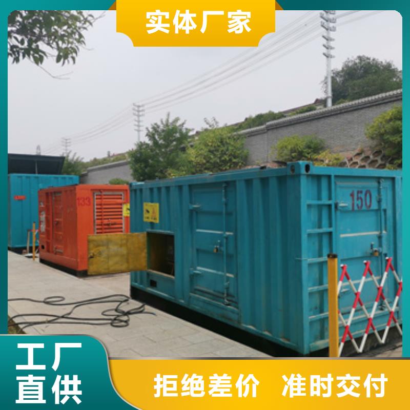 电力设备租赁发货快价格优