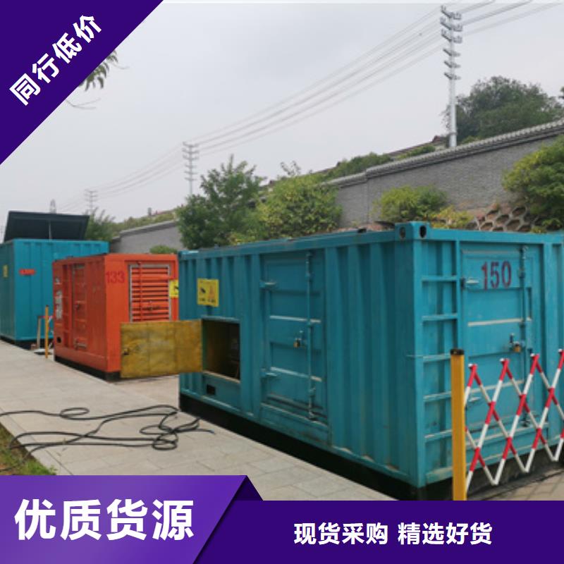 出租50-2000KW发电机
