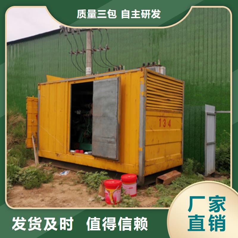 300KW发电机出租